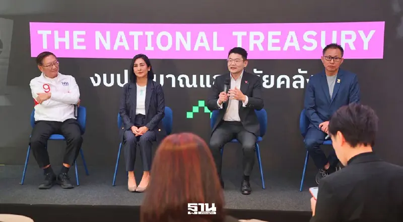 4 พรรคงัดสูตรปฏิรูปภาษี แก้ปมคนทำงาน 40 ล้าน เสียภาษีจริงแค่ 4 ล้านคน 4 พรรคงัดสูตรปฏิรูปภาษี แก้ปมคนทำงาน 40 ล้าน เสียภาษีจริงแค่ 4 ล้านคน