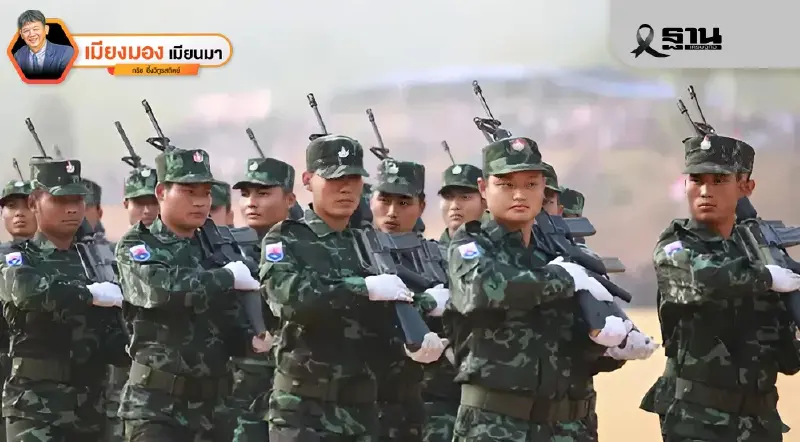 เจาะแก่นลึกของกระเหรี่ยง