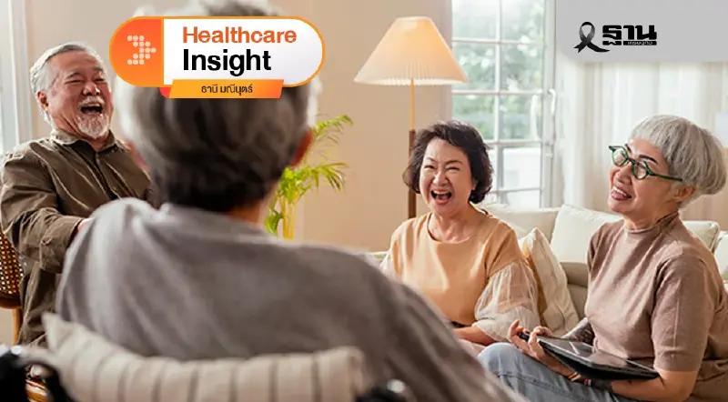 Golden Lifestyle 2026 เกษียณอย่างอิสระ ใช้ชีวิตอย่างมีสไตล์