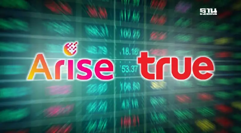 'ซิกเว่ เบรกเก้ ' ยัน Arise ถือหุ้น TRUE หนุนเป้าหมาย Digital Nation 'ซิกเว่ เบรกเก้ ' ยัน Arise ถือหุ้น TRUE หนุนเป้าหมาย Digital Nation