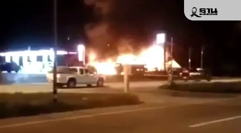 เกิดเหตุระเบิดปั๊ม ปตท. กว่า 10 จุดพื้นที่ 3 จังหวัดชายแดนภาคใต้ เกิดเหตุระเบิดปั๊ม ปตท. กว่า 10 จุดพื้นที่ 3 จังหวัดชายแดนภาคใต้