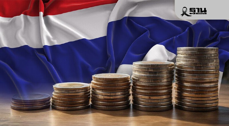 .เปิดข้อตกลง คลัง–กนง. เคาะเป้าเงินเฟ้อ 1–3% รับความเสี่ยงเศรษฐกิจโลก.