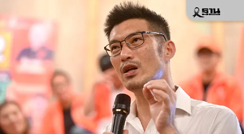 “ธนาธร”ยืนยันไม่ได้พูดพรรคประชาชนตั้งรัฐบาลไม่เอาแดง-น้ำเงิน