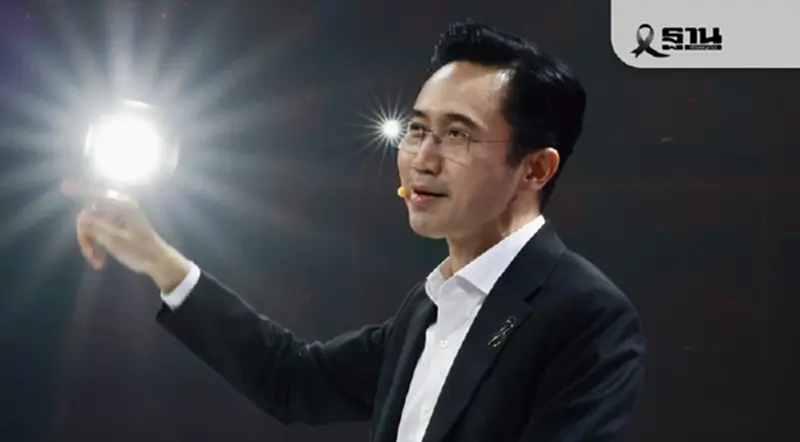 'ยศชนัน' ลั่นเพื่อไทยเป็นรัฐบาล 100 วันแรกล้างหนี้ทั้งระบบ-ประกันกำไรเกษตรกร 30% 'ยศชนัน' ลั่นเพื่อไทยเป็นรัฐบาล 100 วันแรกล้างหนี้ทั้งระบบ-ประกันกำไรเกษตรกร 30%