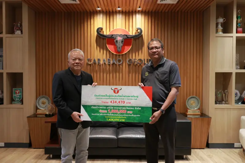 "คาราบาว" ผนึกกำลังบริจาค 1.4 ล้าน ช่วยฟื้นฟูอาชีพ-ล้างบ้านน้ำท่วมหาดใหญ่