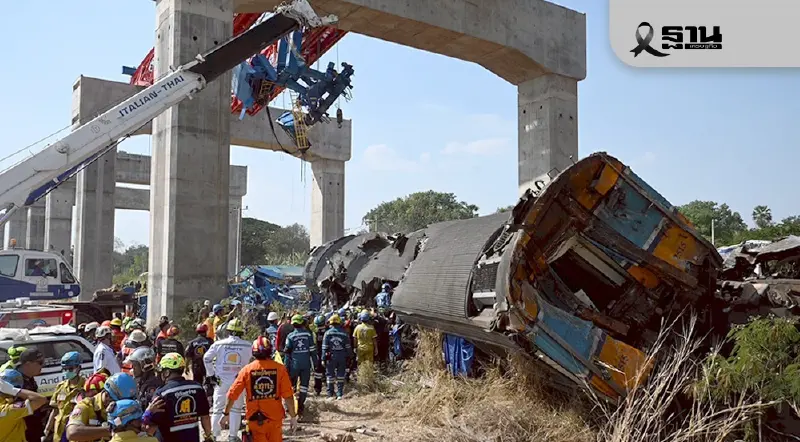 คปภ.เปิดชื่อ 3 บริษัทประกันภัยช่วยเหยื่อ 'เครนตกทับรถไฟ' นครราชสีมา คปภ.เปิดชื่อ 3 บริษัทประกันภัยช่วยเหยื่อ 'เครนตกทับรถไฟ' นครราชสีมา