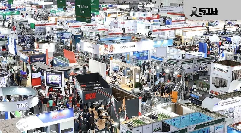 อินฟอร์มาฯ ดันไทยฮับยุทธศาสตร์แสดงสินค้าอาเซียน รับการย้ายฐานผลิต อินฟอร์มาฯ ดันไทยฮับยุทธศาสตร์แสดงสินค้าอาเซียน รับการย้ายฐานผลิต