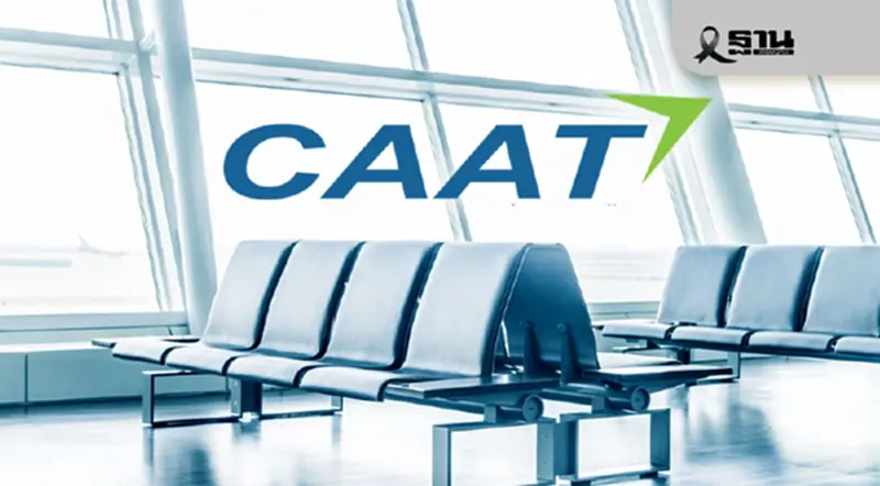 CAAT เผยเจ้าของที่ดินภูเก็ต 500 ไร่ ดีลทอท.เช่าพื้นที่ ร่วมลงทุนขยายสนามบินภูเก็ต CAAT เผยเจ้าของที่ดินภูเก็ต 500 ไร่ ดีลทอท.เช่าพื้นที่ ร่วมลงทุนขยายสนามบินภูเก็ต