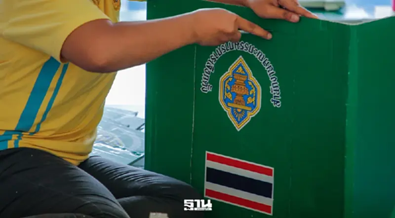 สส.กทม.เขตบางพลัด-บางกอกน้อย เช็กรายชื่อ 14 ผู้สมัครรับเลือกตั้งที่นี่ สส.กทม.เขตบางพลัด-บางกอกน้อย เช็กรายชื่อ 14 ผู้สมัครรับเลือกตั้งที่นี่