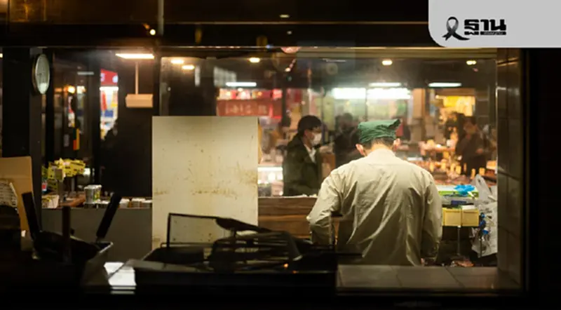 SME ร้านอาหารชี้ปรับประกันสังคมไม่กระทบหนัก จ่ายไม่กี่ร้อยเทรนคนใหม่แพงกว่า SME ร้านอาหารชี้ปรับประกันสังคมไม่กระทบหนัก จ่ายไม่กี่ร้อยเทรนคนใหม่แพงกว่า