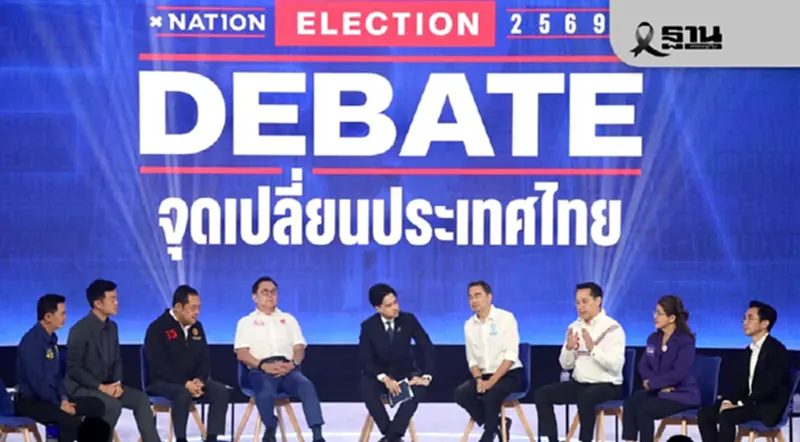 เท้ง-อภิสิทธิ์ สวนหมัดกลางเวทีดีเบตเนชั่น เงื่อนไขเข้าร่วม-ไม่ร่วมรัฐบาลภูมิใจไทย เท้ง-อภิสิทธิ์ สวนหมัดกลางเวทีดีเบตเนชั่น เงื่อนไขเข้าร่วม-ไม่ร่วมรัฐบาลภูมิใจไทย