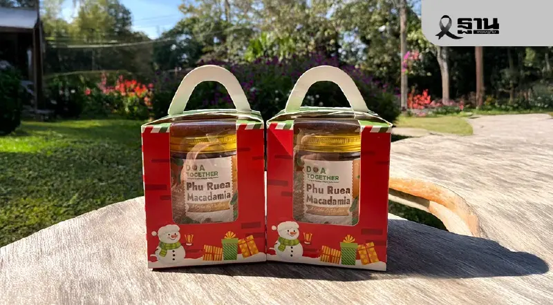 กรมวิชาการเกษตรปั้น EXcellent Center ดัน “มะคาเดเมีย–กาแฟ–อโวกาโด” สู่พืชเศรษฐกิจมูลค่าสูง กรมวิชาการเกษตรปั้น EXcellent Center ดัน “มะคาเดเมีย–กาแฟ–อโวกาโด” สู่พืชเศรษฐกิจมูลค่าสูง