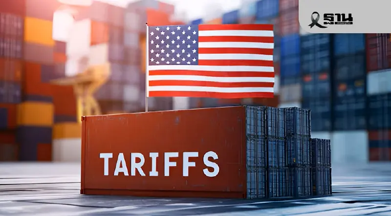 เอกชนชี้ทั่วโลกลุ้นศาลสูงสหรัฐฯ สั่งเบรก "ภาษีทรัมป์" หวังคลี่คลายปัญหาเศรษฐกิจ เอกชนชี้ทั่วโลกลุ้นศาลสูงสหรัฐฯ สั่งเบรก "ภาษีทรัมป์" หวังคลี่คลายปัญหาเศรษฐกิจ