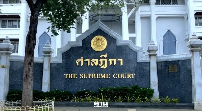 ศาลฎีกาสั่งถอนชื่อ 7 ผู้สมัคร สส.เขต 7 จังหวัด 4 พรรค ขาดคุณสมบัติ