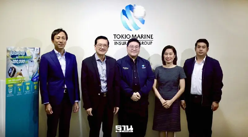 โตเกียวมารีนประกันชีวิต แจกโชคใหญ่ มูลค่ากว่า 200,000 บาท