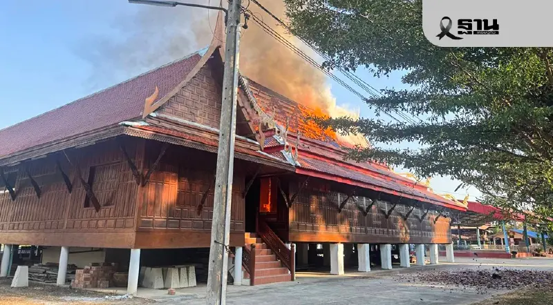 ไฟไหม้วัดตะโก วัดดังหลวงพ่อรวยลพบุรี ศาลาไม้วอดทั้งหลัง เร่งตรวจสอบสาเหตุ ไฟไหม้วัดตะโก วัดดังหลวงพ่อรวยลพบุรี ศาลาไม้วอดทั้งหลัง เร่งตรวจสอบสาเหตุ