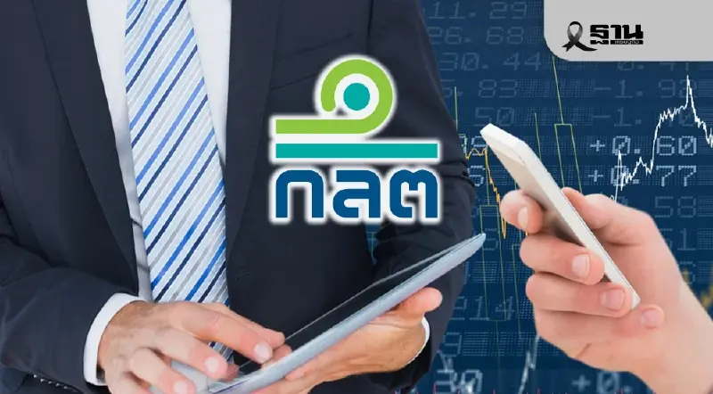 ก.ล.ต. เปิดยุทธศาสตร์ 3 ปี กับ 5 ภารกิจใหญ่ ยกระดับตลาดทุน-ฟื้นความเชื่อมั่น