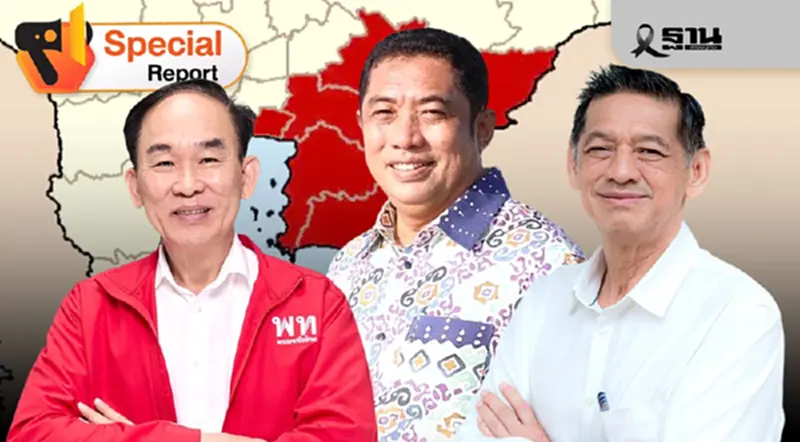 เจาะสนามเลือกตั้ง 69 ตะวันออกเดือด “บ้านใหญ่”ผนึกล้างตาส้ม เจาะสนามเลือกตั้ง 69 ตะวันออกเดือด “บ้านใหญ่”ผนึกล้างตาส้ม