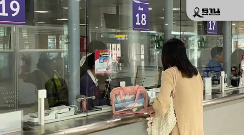 รฟท. เผยยอดเดินทางปีใหม่ทะลุ 9.8 หมื่นคน สั่งเพิ่มรถเสริม 4 ขบวนเย็นนี้ รฟท. เผยยอดเดินทางปีใหม่ทะลุ 9.8 หมื่นคน สั่งเพิ่มรถเสริม 4 ขบวนเย็นนี้