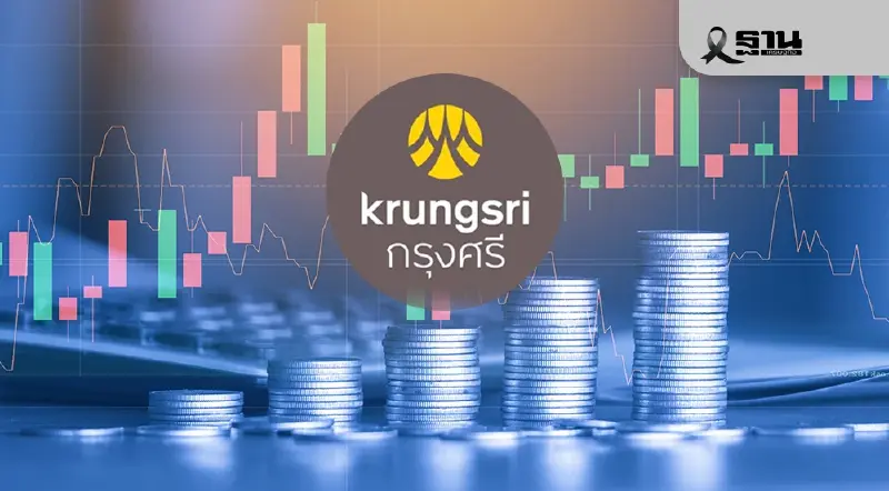 BAY โชว์กำไรปี 68 โต 6.9% แตะ 3.17 หมื่นล้าน แรงหนุนกำไรพิเศษ TIDLOR–คุมต้นทุน