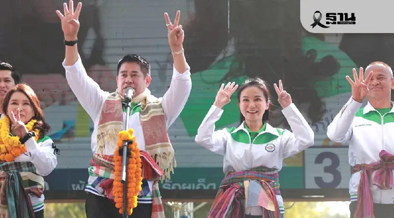 “ธรรมนัส-นฤมล”ลุยหาเสียงร้อยเอ็ด–ขอนแก่น ชูแปลง ส.ป.ก.เป็นโฉนดครุฑแดง “ธรรมนัส-นฤมล”ลุยหาเสียงร้อยเอ็ด–ขอนแก่น ชูแปลง ส.ป.ก.เป็นโฉนดครุฑแดง