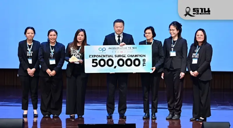 ซีพี เปิดเวที CP Exponential Surge ปีที่ 2 ปลุกพลังไอเดียพนักงานทั่วโลก ซีพี เปิดเวที CP Exponential Surge ปีที่ 2 ปลุกพลังไอเดียพนักงานทั่วโลก
