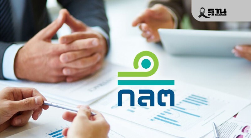 .ก.ล.ต. เตือนผู้ถือหุ้นกู้ SABUY263A ใช้สิทธิประชุทฯ 21 ม.ค.69 นี้.