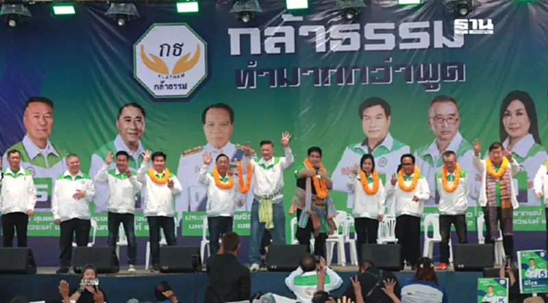 “ธรรมนัส”ลุยหาเสียงนครสวรรค์ ลั่นกล้าชนทุกปัญหา ไม่ทิ้งเกษตรกร “ธรรมนัส”ลุยหาเสียงนครสวรรค์ ลั่นกล้าชนทุกปัญหา ไม่ทิ้งเกษตรกร