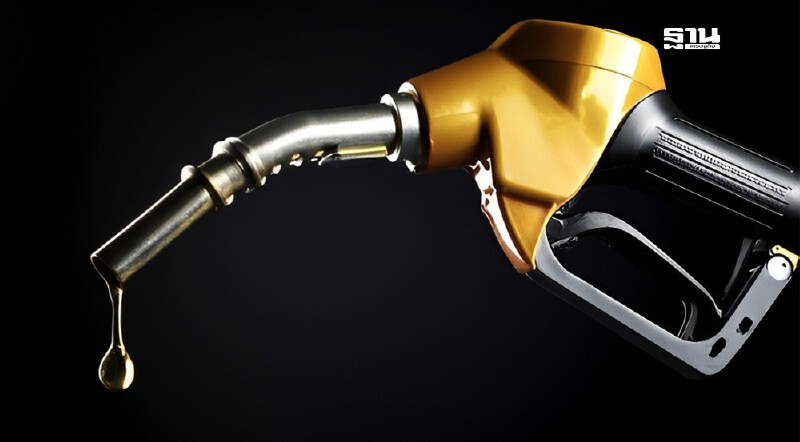 .ราคาน้ำมันพรุ่งนี้2569 (1 ก.พ. 69) บางจาก ปตท. อัปเดตราคาล่าสุด.