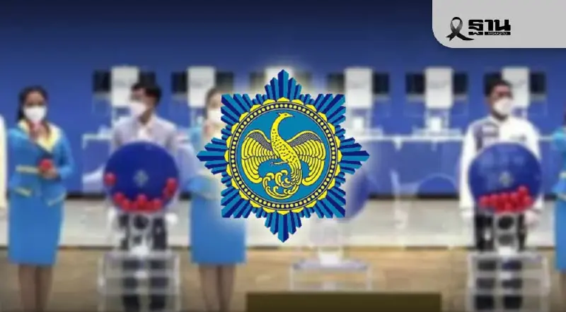 ถ่ายทอดสดผลหวยออกงวดวันศุกร์ที่ 2 มกราคม 2569 เช็กที่นี่ ถ่ายทอดสดผลหวยออกงวดวันศุกร์ที่ 2 มกราคม 2569 เช็กที่นี่