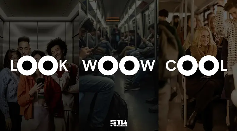 ซัมซุง แย้มเทคโนโลยีป้องกันแอบมองหน้าจอในที่สาธารณะใน Galaxy ใหม่ ซัมซุง แย้มเทคโนโลยีป้องกันแอบมองหน้าจอในที่สาธารณะใน Galaxy ใหม่