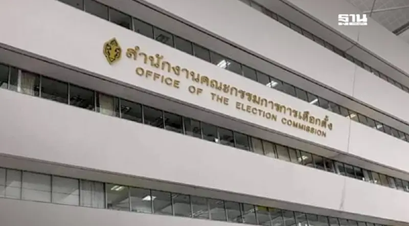 กกต.สั่งลบ-แก้ 18 โพสต์หาเสียงออนไลน์ผิดก.ม. พ่วง 3 คลิป ชงตร.-ดีอีเอสฟัน กกต.สั่งลบ-แก้ 18 โพสต์หาเสียงออนไลน์ผิดก.ม. พ่วง 3 คลิป ชงตร.-ดีอีเอสฟัน