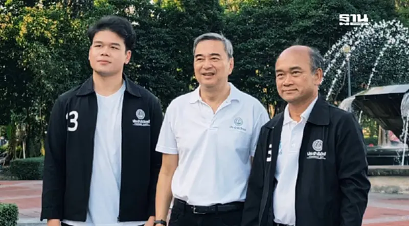 “อภิสิทธิ์”ย้ำ“ประกันสังคม”ต้องยกเครื่องทั้งระบบครั้งใหญ่ “อภิสิทธิ์”ย้ำ“ประกันสังคม”ต้องยกเครื่องทั้งระบบครั้งใหญ่