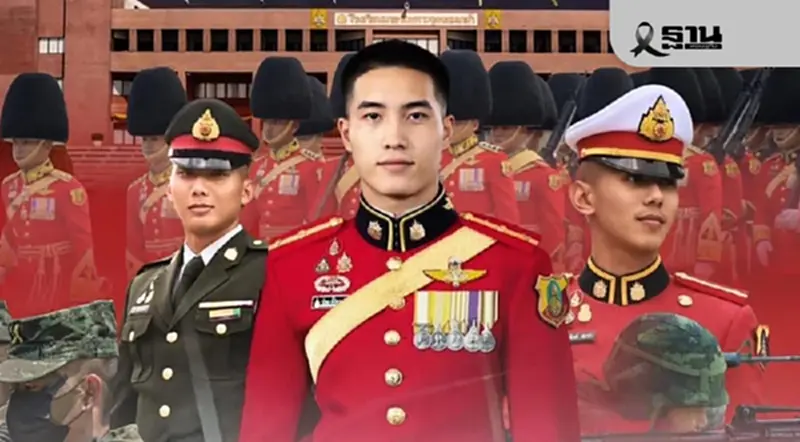 โรงเรียนนายร้อยพระจุลจอมเกล้า รับสมัคร 2569 นักเรียนเตรียมทหาร โรงเรียนนายร้อยพระจุลจอมเกล้า รับสมัคร 2569 นักเรียนเตรียมทหาร