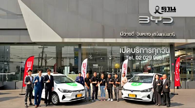 ไอทีพีพี จับมือ LINE MAN ดัน “EV Taxi” ลดคาร์บอน 1,800 ตัน เร่งขนส่งสาธารณะสีเขียว ไอทีพีพี จับมือ LINE MAN ดัน “EV Taxi” ลดคาร์บอน 1,800 ตัน เร่งขนส่งสาธารณะสีเขียว