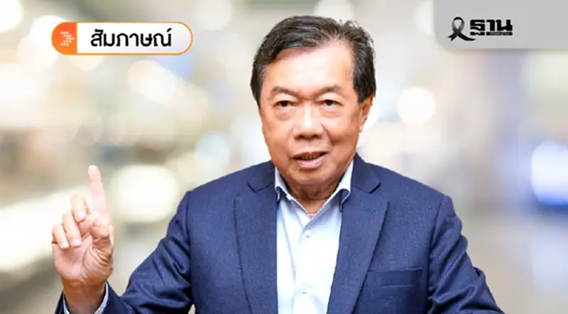 สงครามการค้าไม่จบ ธุรกิจต้องรอดให้ได้ ‘PJUS’ ชูแบรนด์ไทยฝ่าภาษีสหรัฐ สงครามการค้าไม่จบ ธุรกิจต้องรอดให้ได้ ‘PJUS’ ชูแบรนด์ไทยฝ่าภาษีสหรัฐ