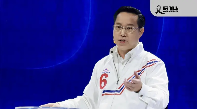 “อรรถวิทย์” ขอโอกาสประชาชน ประกาศเดินหน้าล้ม MOU สู้โกง ทุบทุนผูกขาด “อรรถวิทย์” ขอโอกาสประชาชน ประกาศเดินหน้าล้ม MOU สู้โกง ทุบทุนผูกขาด