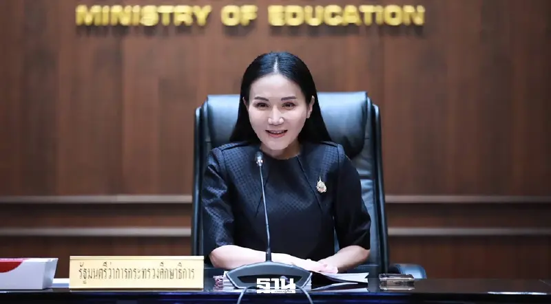 ศธ.สั่งเข้มสถานศึกษาเฝ้าระวัง“ไวรัสนิปาห์”จ่อออกแนวทางป้องกัน ศธ.สั่งเข้มสถานศึกษาเฝ้าระวัง“ไวรัสนิปาห์”จ่อออกแนวทางป้องกัน