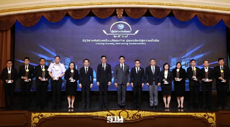 สำนักงานสลากฯ รับมอบ 2 รางวัลรัฐวิสาหกิจดีเด่น ขับเคลื่อนสู่การเป็น “องค์กรแห่งการให้ที่ยั่งยืน” สำนักงานสลากฯ รับมอบ 2 รางวัลรัฐวิสาหกิจดีเด่น ขับเคลื่อนสู่การเป็น “องค์กรแห่งการให้ที่ยั่งยืน”