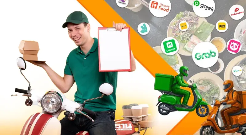 ไทยแชมป์เติบโตธุรกิจฟู้ดเดลิเวอรีอาเซียน มูลค่าแตะ 1.65 แสนล้าน ไทยแชมป์เติบโตธุรกิจฟู้ดเดลิเวอรีอาเซียน มูลค่าแตะ 1.65 แสนล้าน