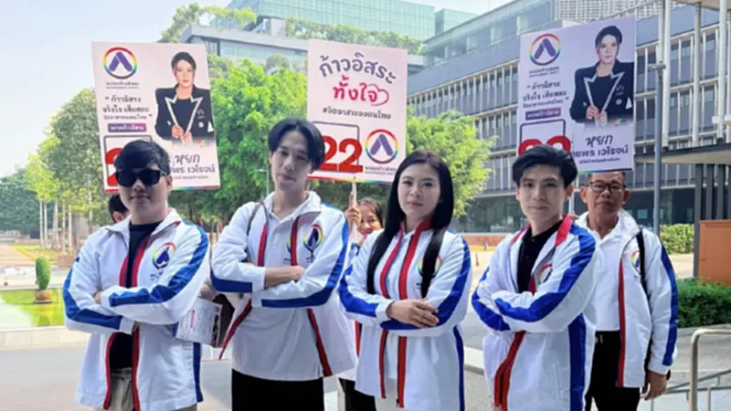มาดามหยก ชูพรรคก้าวอิสระ ทางเลือกใหม่ ดันประกันหมาแมว-เยียวยาทุกวิกฤต มาดามหยก ชูพรรคก้าวอิสระ ทางเลือกใหม่ ดันประกันหมาแมว-เยียวยาทุกวิกฤต