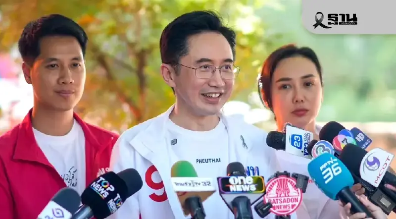 “ยศชนัน”ชี้สัญญาณบวก“อภิสิทธิ์”ไม่ปิดตายจับมือ พท. ตั้งรัฐบาล “ยศชนัน”ชี้สัญญาณบวก“อภิสิทธิ์”ไม่ปิดตายจับมือ พท. ตั้งรัฐบาล