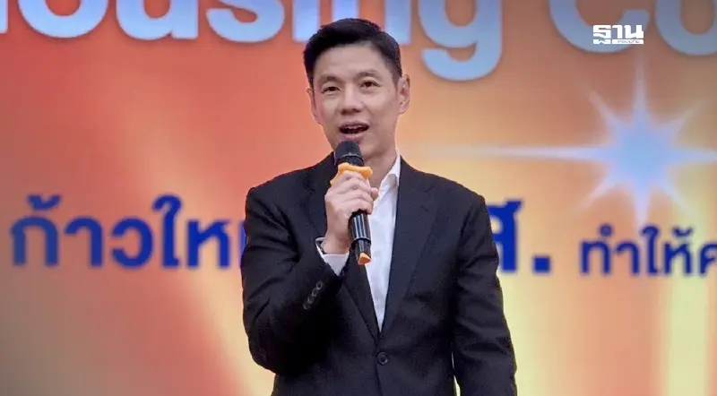 ธอส.วางเป้าปล่อยกู้ใหม่ 2.42 แสนล้าน พยุงตลาดบ้านช่วงอสังหาซบเซา