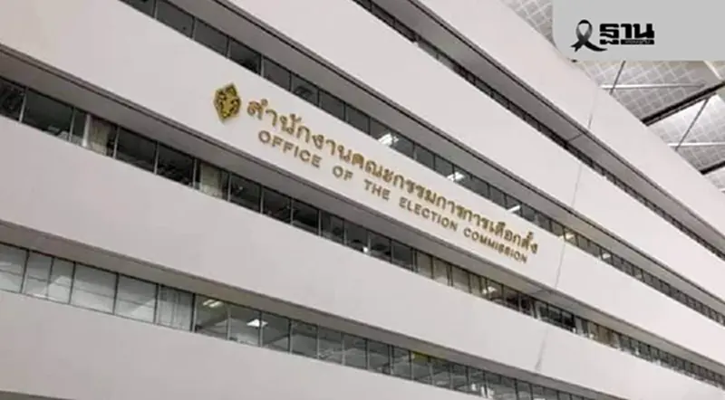 กกต.ไขข้อสงสัย “ผู้ช่วยหาเสียง”ขึ้นเวที-ดีเบตได้ แต่ห้ามมีรูปในป้ายหาเสียง กกต.ไขข้อสงสัย “ผู้ช่วยหาเสียง”ขึ้นเวที-ดีเบตได้ แต่ห้ามมีรูปในป้ายหาเสียง