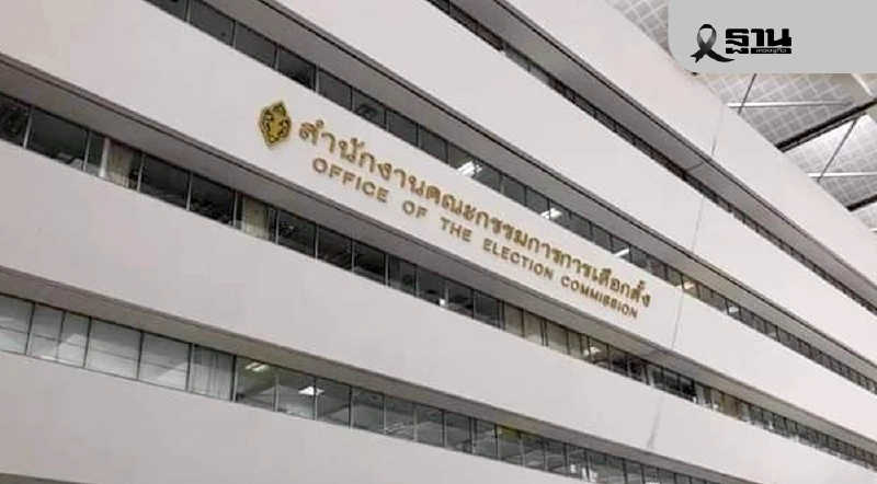 กกต.ไขข้อสงสัย “ผู้ช่วยหาเสียง”ขึ้นเวที-ดีเบตได้ แต่ห้ามมีรูปในป้ายหาเสียง กกต.ไขข้อสงสัย “ผู้ช่วยหาเสียง”ขึ้นเวที-ดีเบตได้ แต่ห้ามมีรูปในป้ายหาเสียง