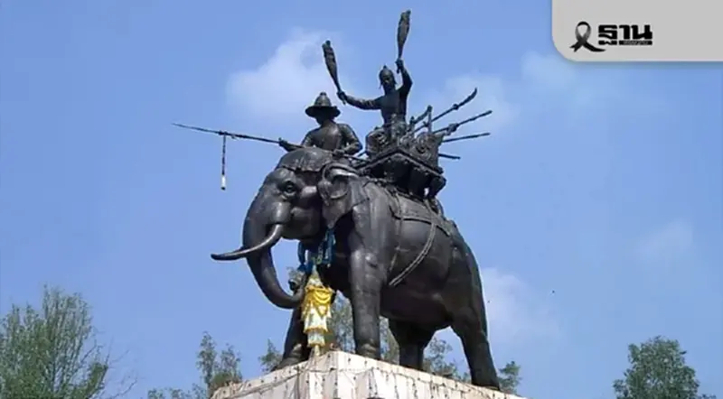 ปักหมุด “เที่ยวงาน สมเด็จพระนเรศวรมหาราช “ วันที่ระลึกยุทธหัตถี 2569 มีที่ไหนบ้าง ปักหมุด “เที่ยวงาน สมเด็จพระนเรศวรมหาราช “ วันที่ระลึกยุทธหัตถี 2569 มีที่ไหนบ้าง