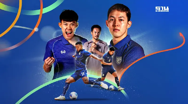 โปรแกรมถ่ายทอดสด ลิงค์ดูบอลสด ฟุตซอลทีมชาติไทย สู้ศึกชิงแชมป์เอเชีย 2026