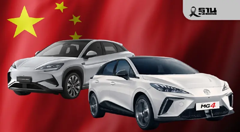ค่ายจีน ปรับราคารถยนต์ใหม่ปี 2569 EV นำเข้าขึ้นหลักแสนบาท ค่ายจีน ปรับราคารถยนต์ใหม่ปี 2569 EV นำเข้าขึ้นหลักแสนบาท