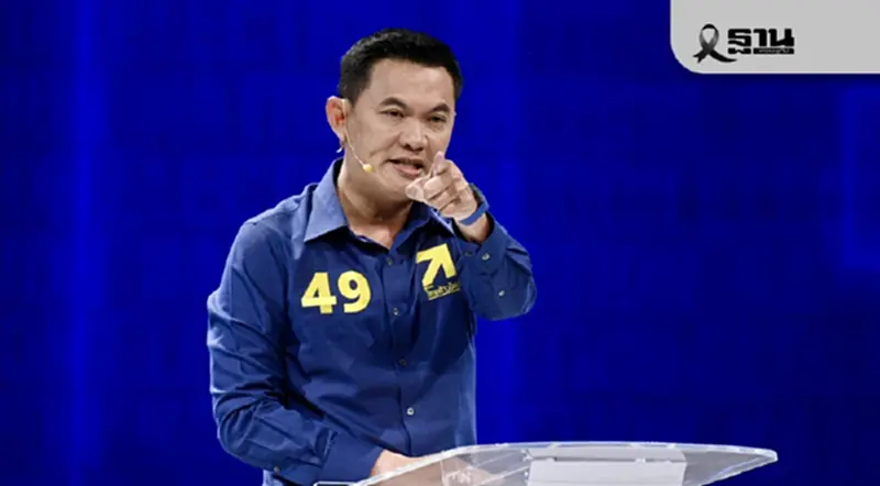 เลือกคนเดิมได้รถปะผุ "ดร.เอ้" ลั่นรีเซตไทย-แก้หนี้-ปราบสแกมเมอร์ใน 60 วัน เลือกคนเดิมได้รถปะผุ "ดร.เอ้" ลั่นรีเซตไทย-แก้หนี้-ปราบสแกมเมอร์ใน 60 วัน