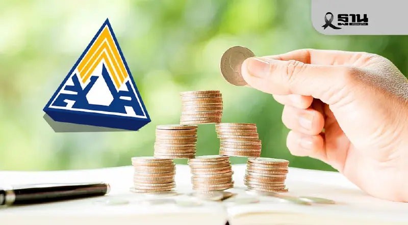 เทียบชัดๆ สิทธิประโยชน์ จ่ายเงินสมทบประกันสังคมแบบเก่า-แบบใหม่ แต่จะได้เมื่อไร เทียบชัดๆ สิทธิประโยชน์ จ่ายเงินสมทบประกันสังคมแบบเก่า-แบบใหม่ แต่จะได้เมื่อไร